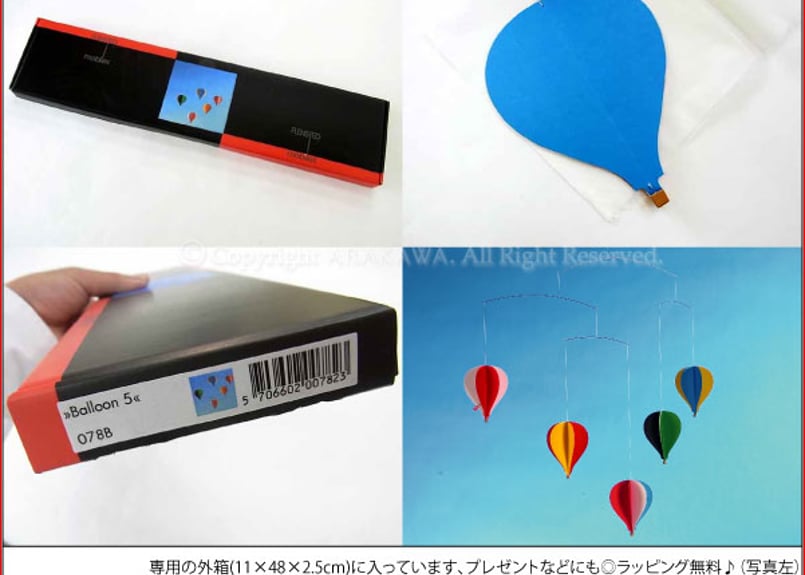 mobilesフレンステッドモビール FLENSTED mobilesフレンステッドモビール　北欧　タンゴブルー FLENSTED 北欧 【公式通販】 タンゴブルー モビール