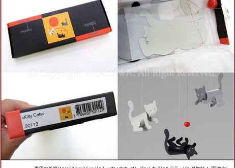 Flensted Mobiles(フレンステッド･モビール) Kitty Cats