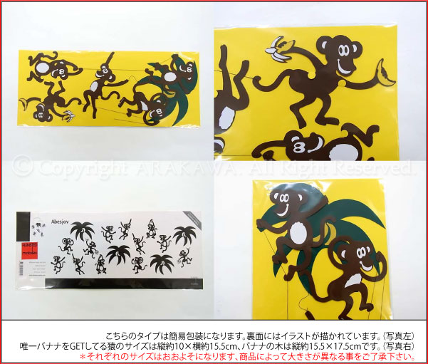 未使用】FLENSTED mobiles フレンステッドモビール ねこ 焼き付き 未使用】FLENSTED mobiles フレンステッドモビール ねこ 焼き付き