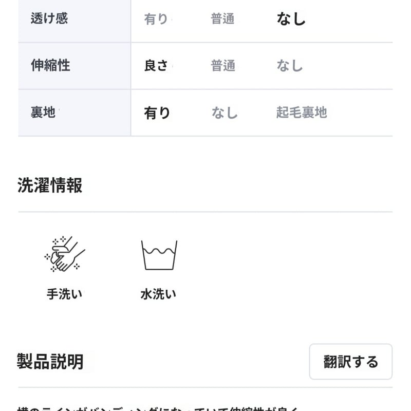 レディース パディングジョガーパンツ(羽毛) | 韓国ゴルフウェア72