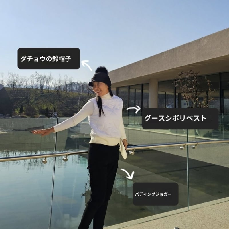 レディース パディングジョガーパンツ(羽毛) | 韓国ゴルフウェア72