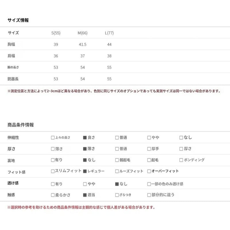 レディース ゴルフウェア 長袖 | 韓国ゴルフウェア72 レディース ゴルフウェア 長袖 | 韓国ゴルフウェア72