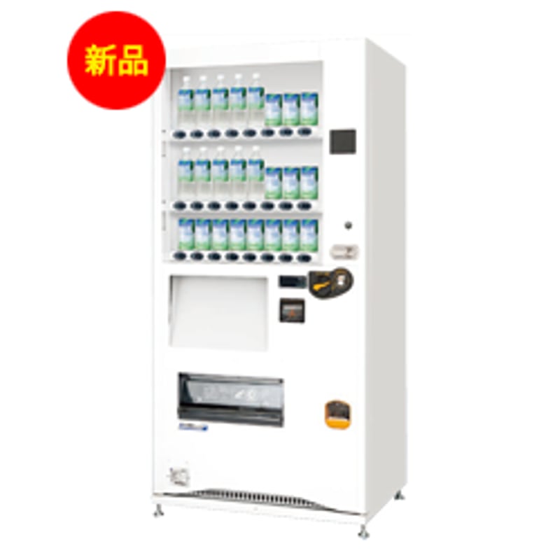 飲料自販機 FR20R5RD2MK-FOP | 自販機専門販売アークスリンク