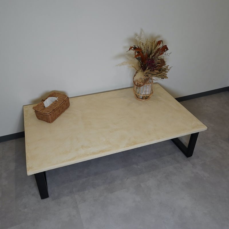 モールテックスローテーブル「座卓」