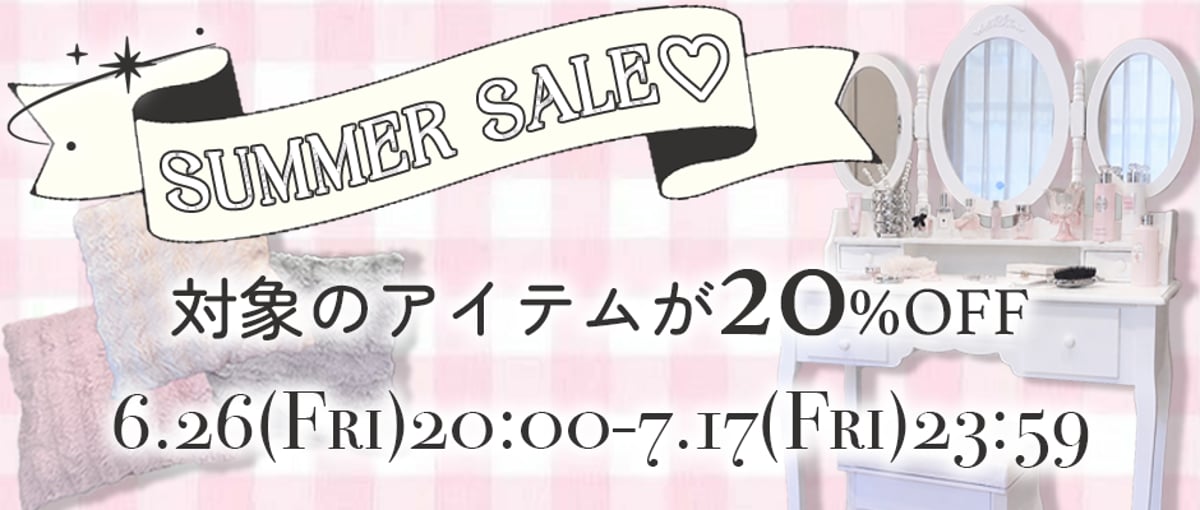 20%OFF♡ SUMMER SALE🍦💫 | LARME de LAPIN（ラルムドラパン）