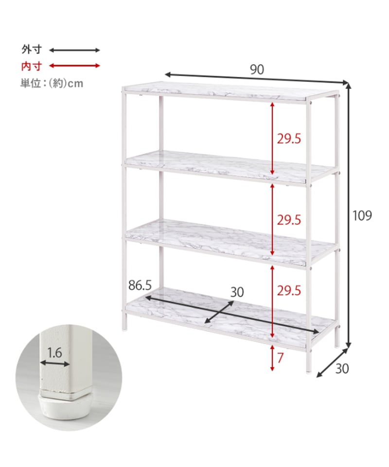 送料無料】大理石調ディスプレイラック | LARME de LAPIN