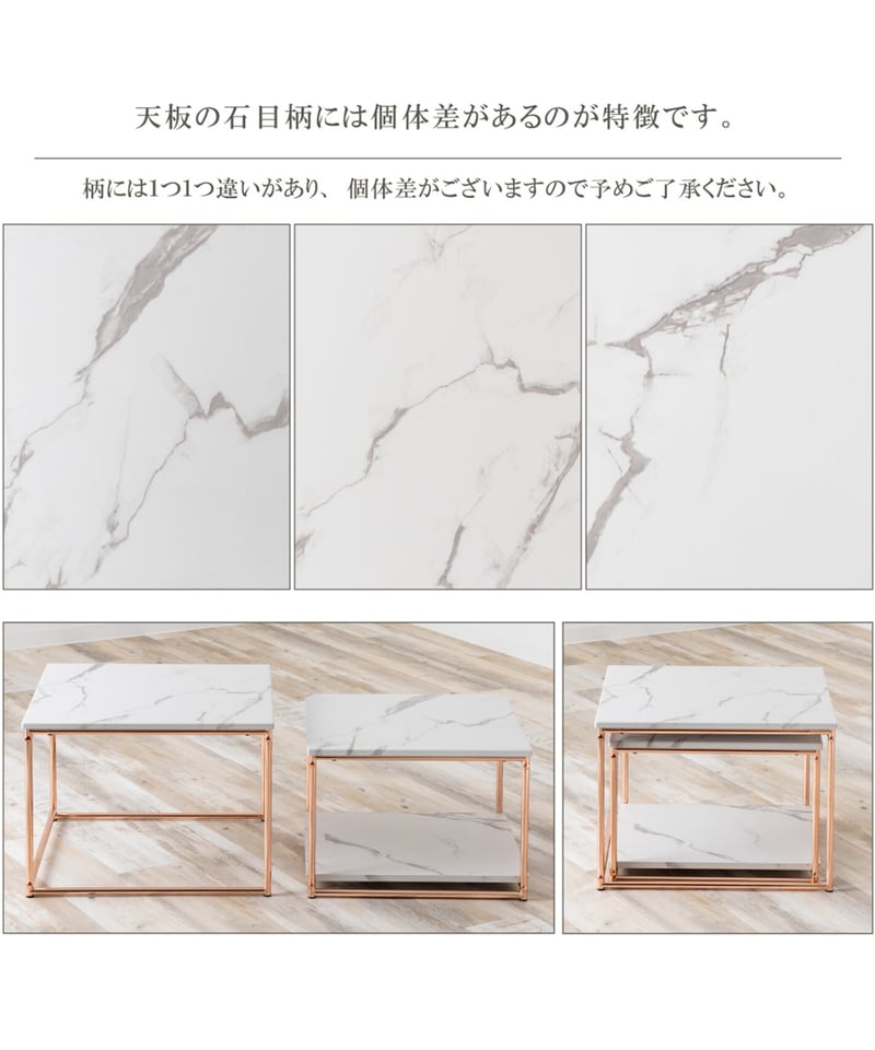 送料無料】PG大理石調テーブルセット | LARME de LAPIN（ラルムドラパン）