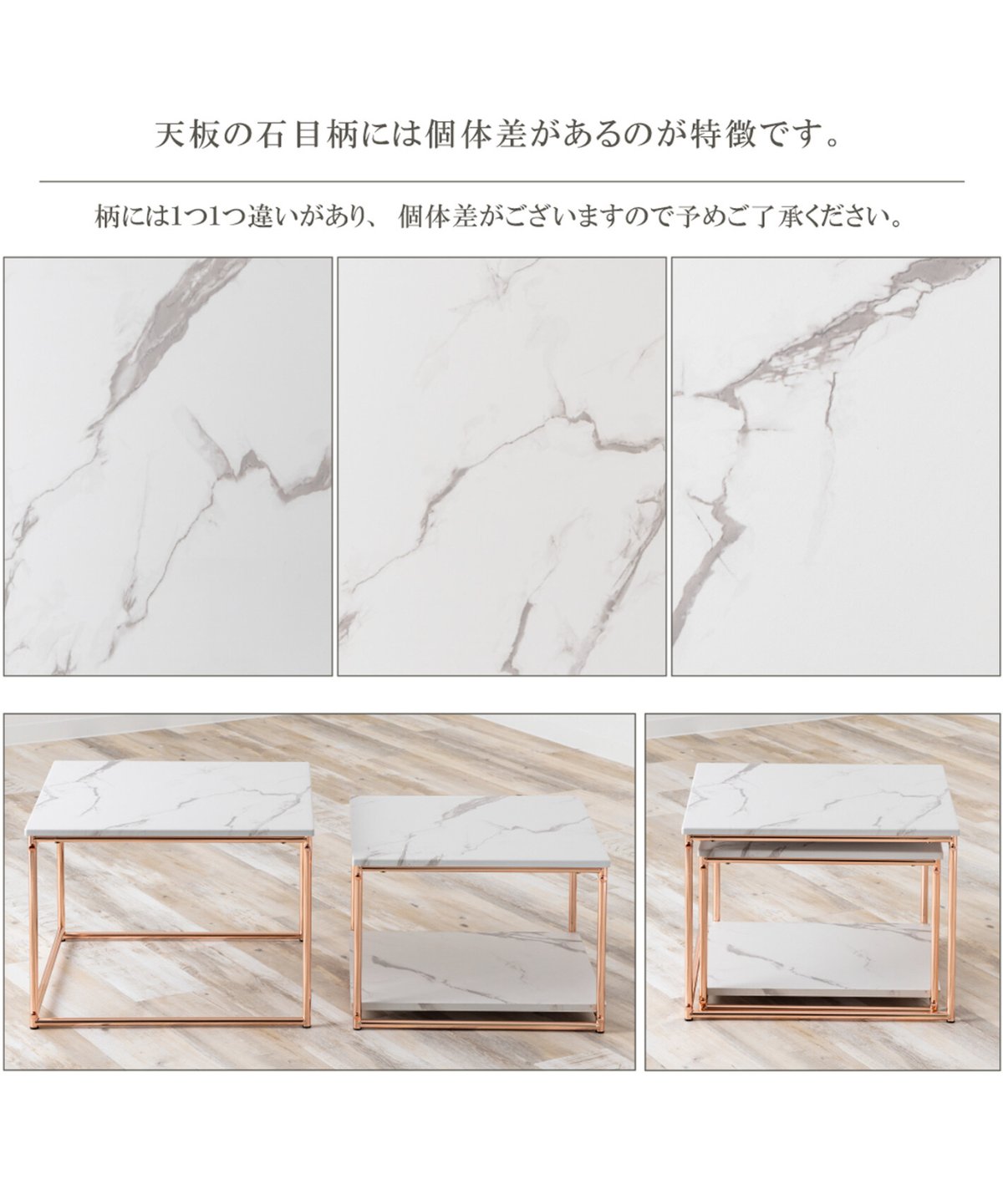 送料無料】PG大理石調テーブルセット | LARME de LAPIN（ラルムドラパン）