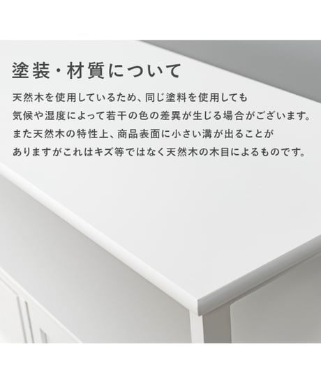 【送料無料】クリスタルホワイトテレビボード