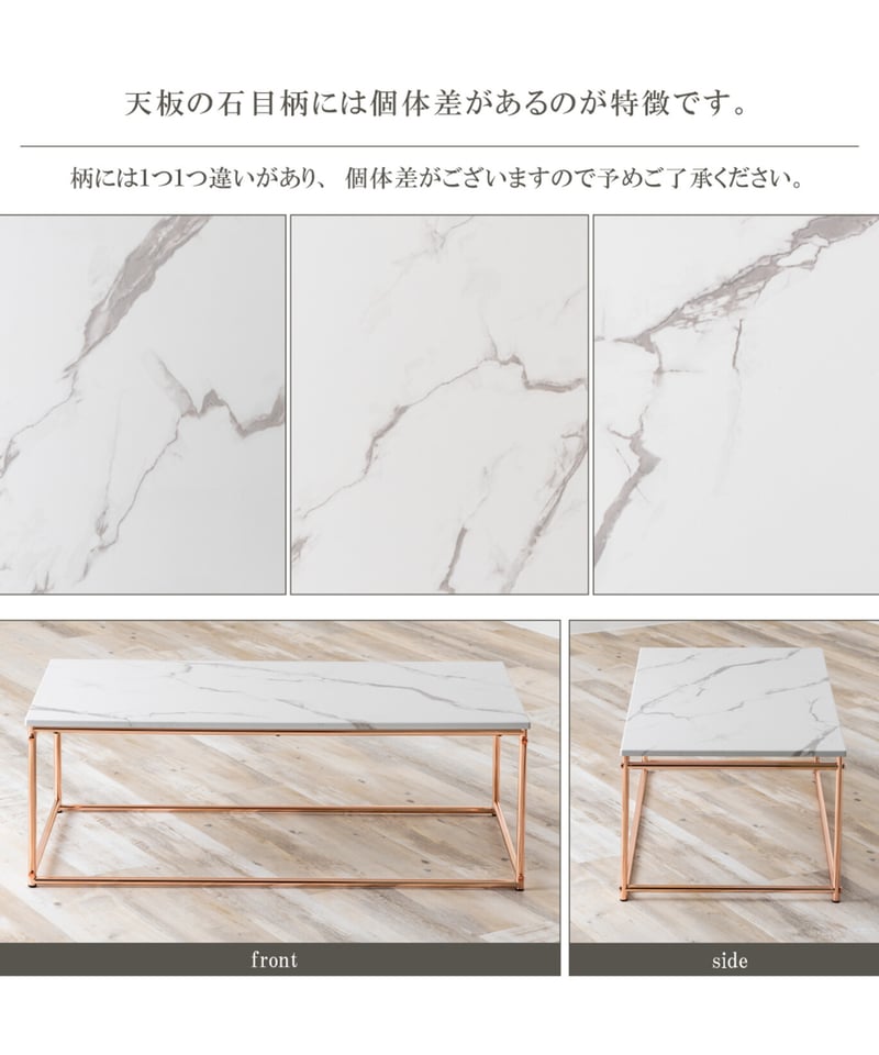 送料無料】PG大理石調ローテーブル | LARME de LAPIN