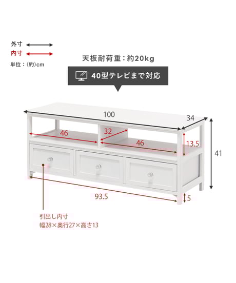 【送料無料】クリスタルホワイトテレビボード