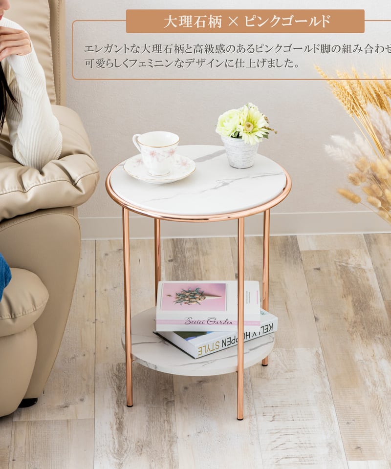 【3/18まで超特価‼️】サイドテーブル 大理石 楽天市場】FATIVO サイドテーブル 大理石 ソファーサイド