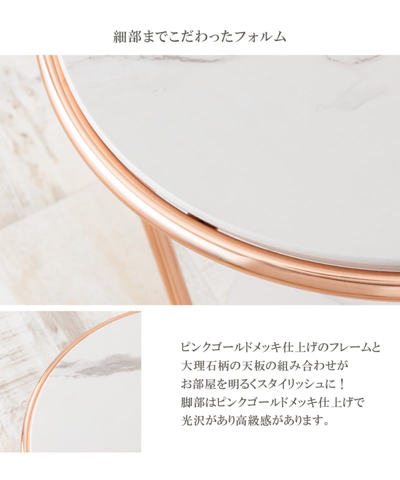 G♡さま専用 大理石天板×ゴールド脚 サイドテーブル 2個セット G♡さま専用 大理石天板×ゴールド脚 サイドテーブル 2個セット G♡さま