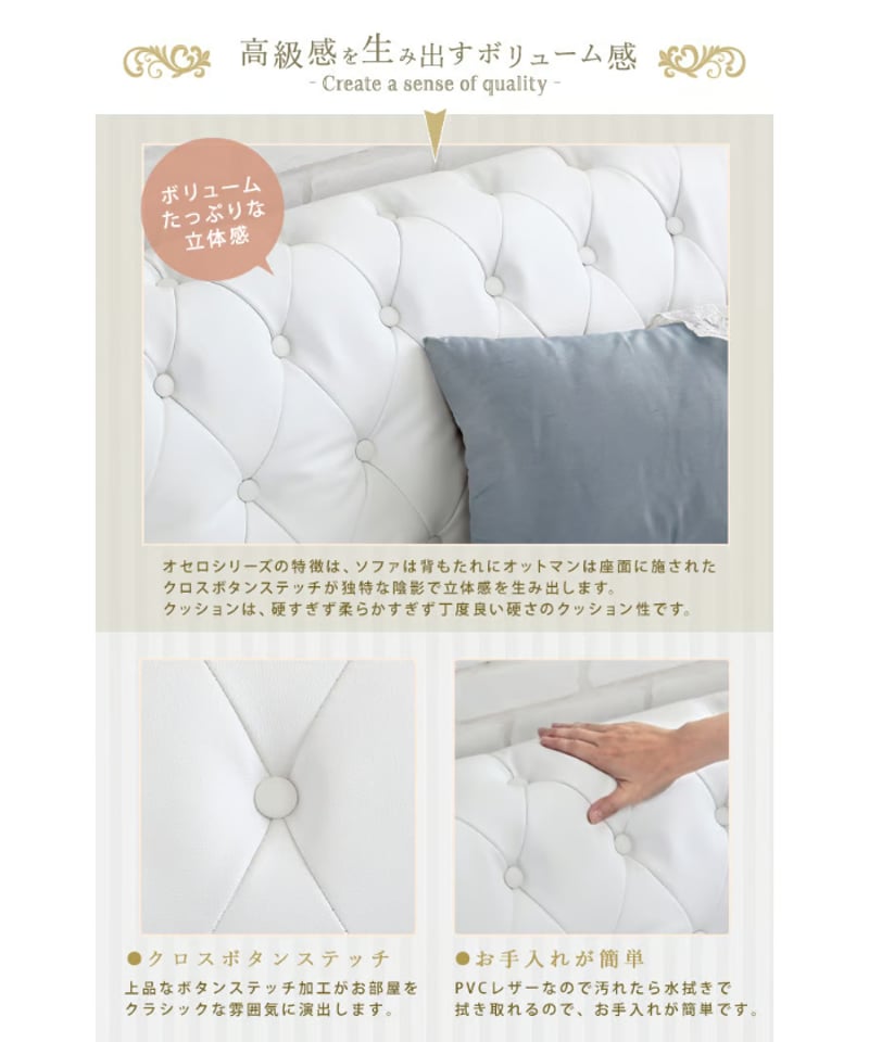 送料無料】アンティーク調プリンセスソファ | LARME de LAPIN 