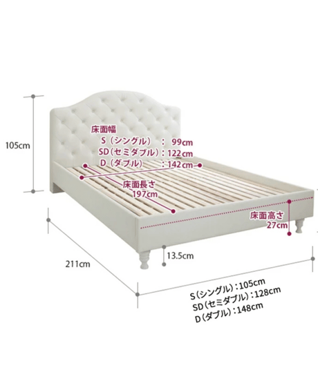 【送料無料】キルティングレザーベッド