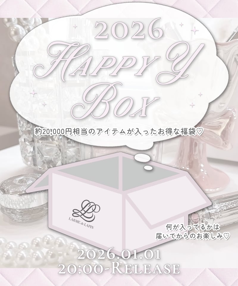 2026 HappyBox | LARME de LAPIN（ラルムドラパン）