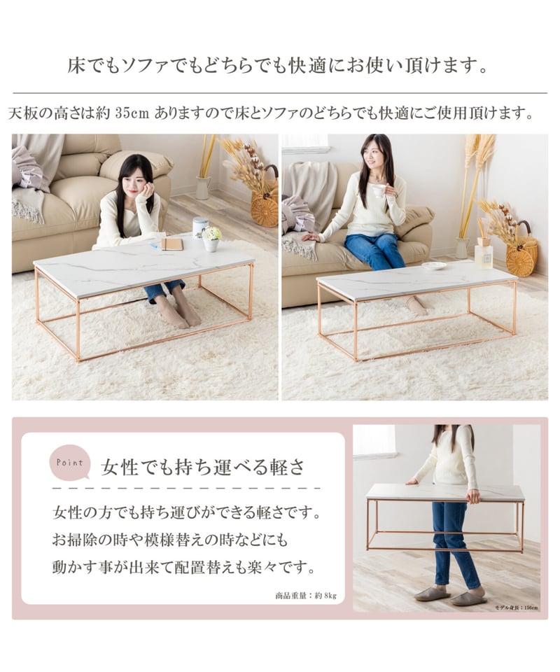 送料無料】PG大理石調ローテーブル | LARME de LAPIN（ラルムドラパン）