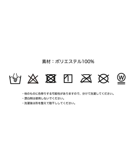 ぽこぽこラビットブランケット