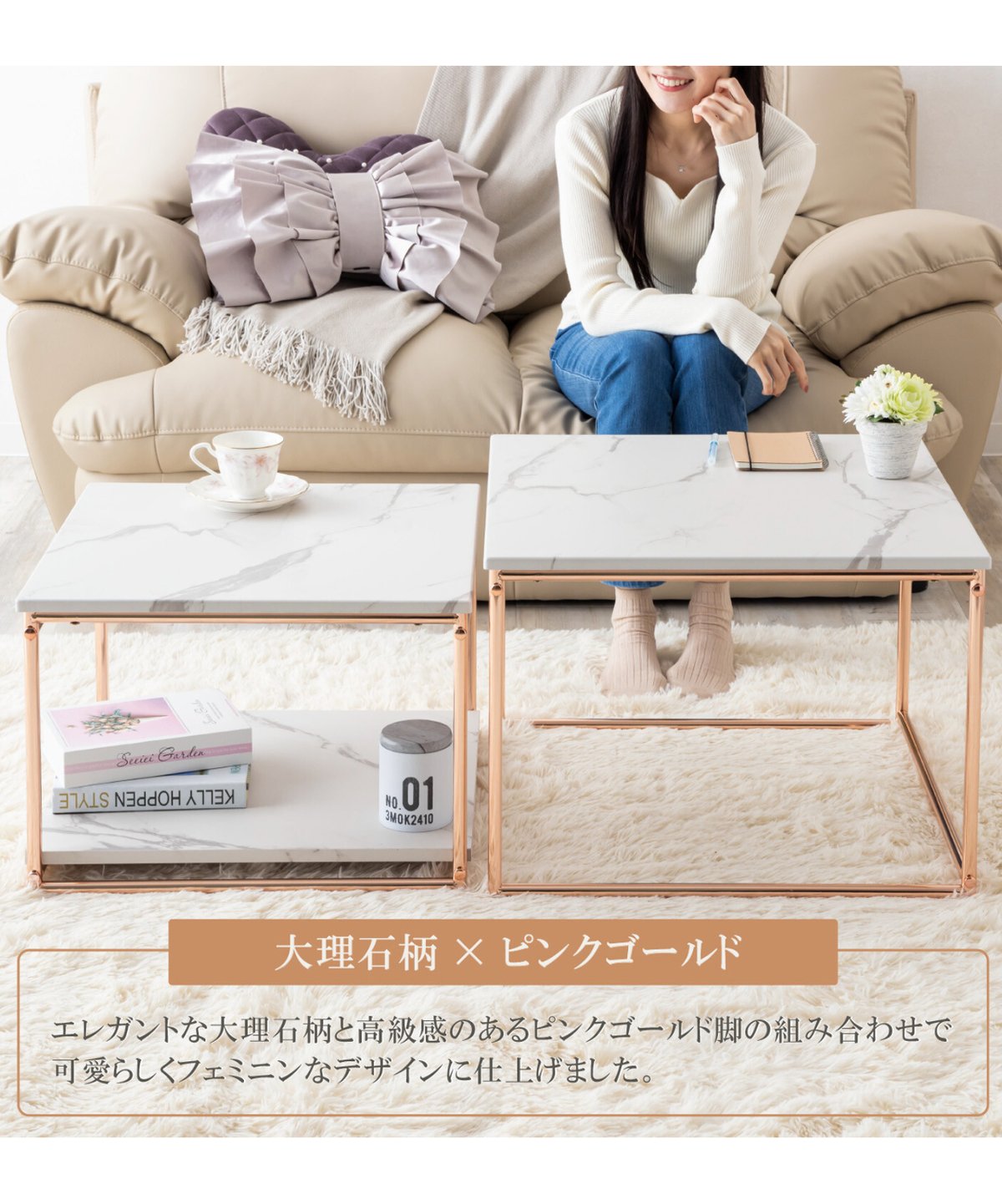 送料無料】PG大理石調テーブルセット | LARME de LAPIN（ラルムドラパン）