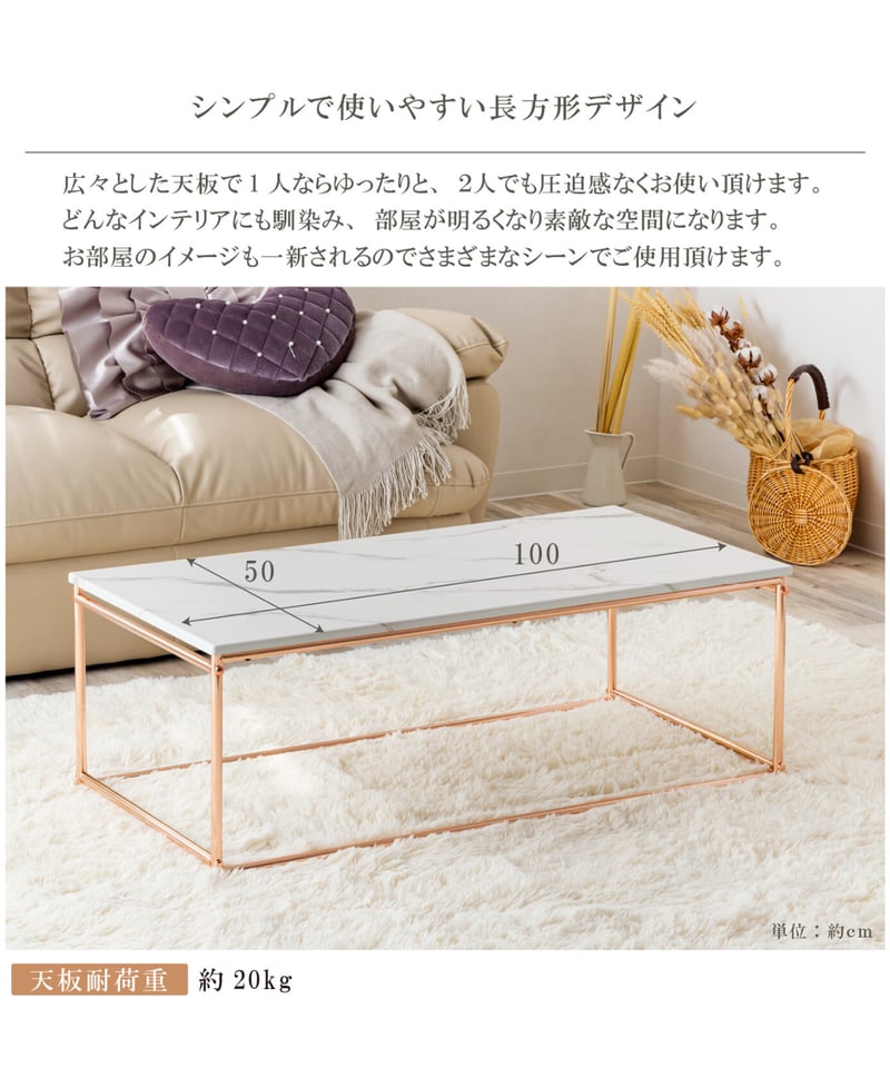 ☆び☆美品 ローテーブル おしゃれ インテリア 完成品 大理石調 送料無料】PG大理石調ローテーブル | LARME de LAPIN