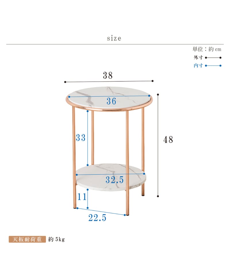 送料無料】PG大理石調サイドテーブル | LARME de LAPIN（ラルムドラパン）
