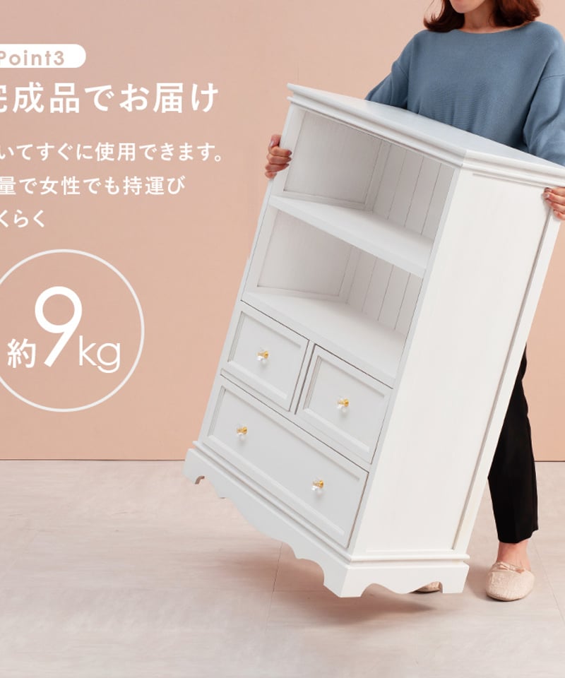 【送料込み】アイボリー キャビネット アンティーク調 送料込み】アイボリー キャビネット アンティーク調 送料無料