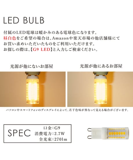 バブルシャンデリア