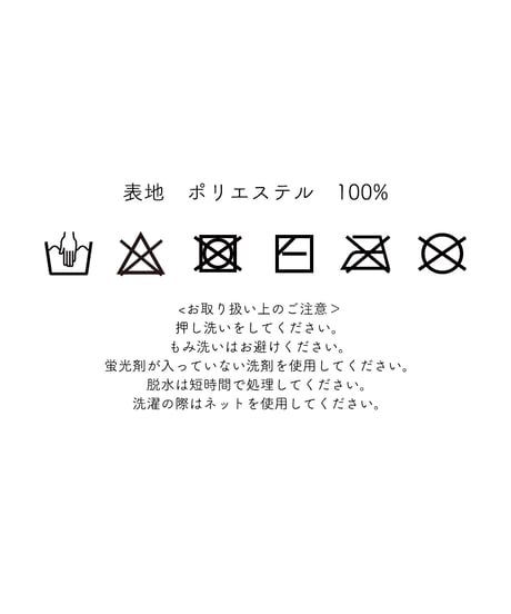 フリルニットショートパンツ