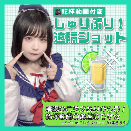 南の島のメイドカフェ しゅりんぷりん