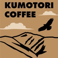 【豆  Grade2】KUMOTORI COFFEE