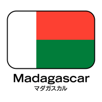 【豆  Superb】Madagascar SARIAKA　マダガスカル　サリアカ生産組合【完売】