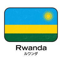 【豆 Grade1】Rwanda Humure WST Gatsibo　ルワンダ フムレWST ガジボ
