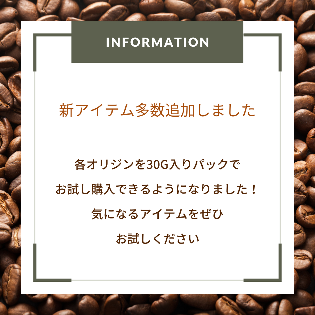 焙煎ゴーヤ茶（1300㌘） 焙煎ゴーヤ茶（1300㌘） 焙煎ゴーヤ茶（1300㌘） 茶 - 茶