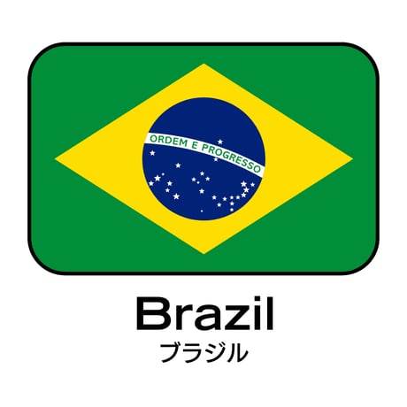 【豆  Grade1 オリジナルロット】Brazil Cherry Reposado　ブラジル　チェリーレポサド