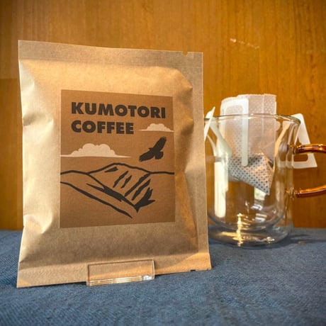 【ドリップバッグ】KUMOTORI COFFEE 5個セット