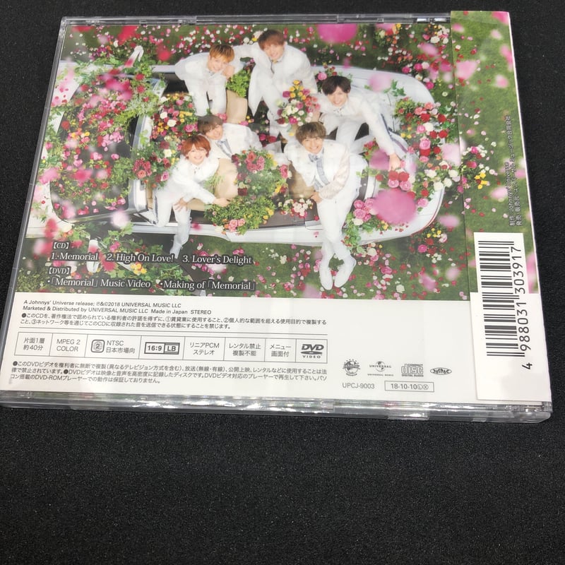音楽CD king & prince Memorial 初回限定盤A | H.show.TEN