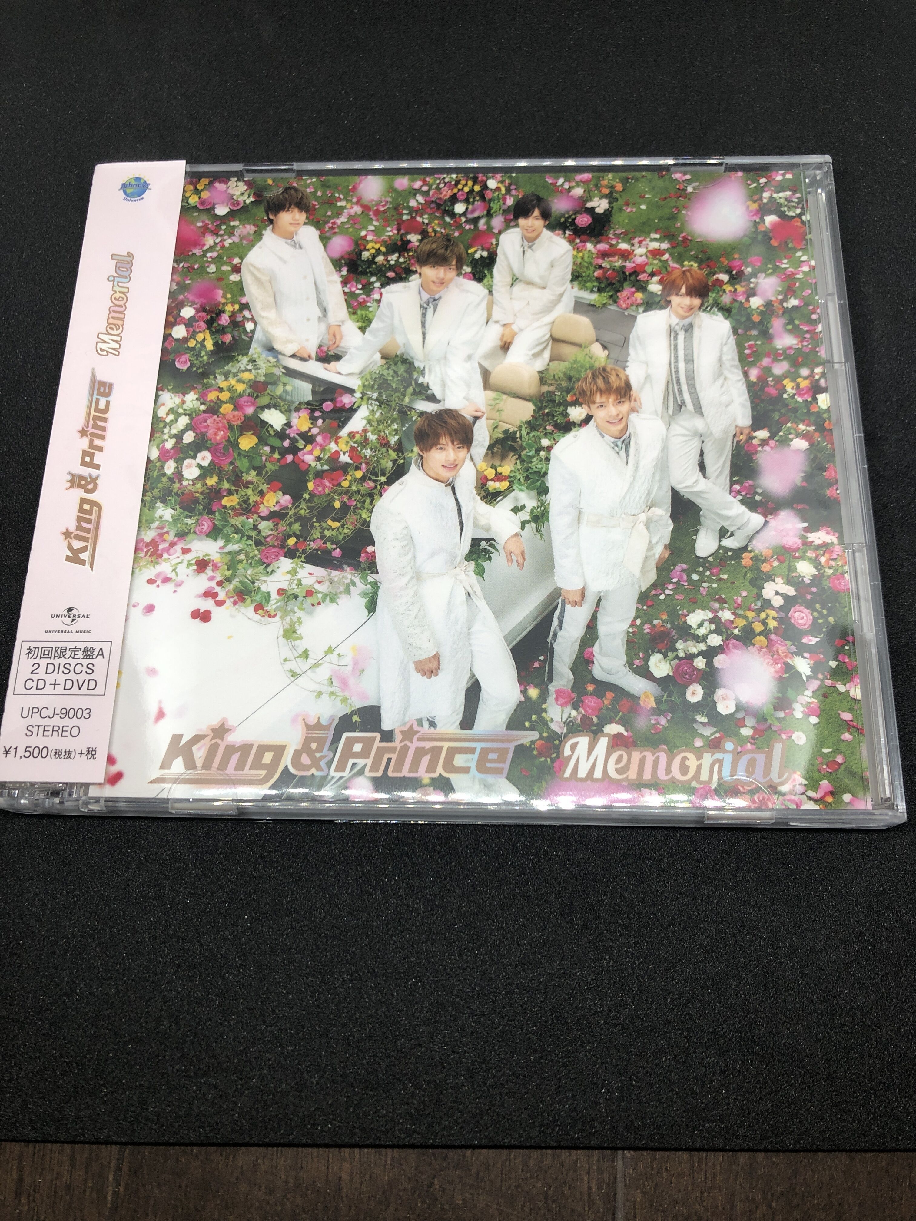新品未開封　Memorial 初回限定盤A King & Prince original