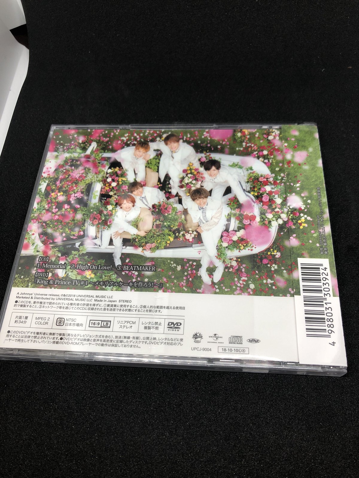 音楽CD king & prince Memorial 初回限定盤B | H.show.TEN
