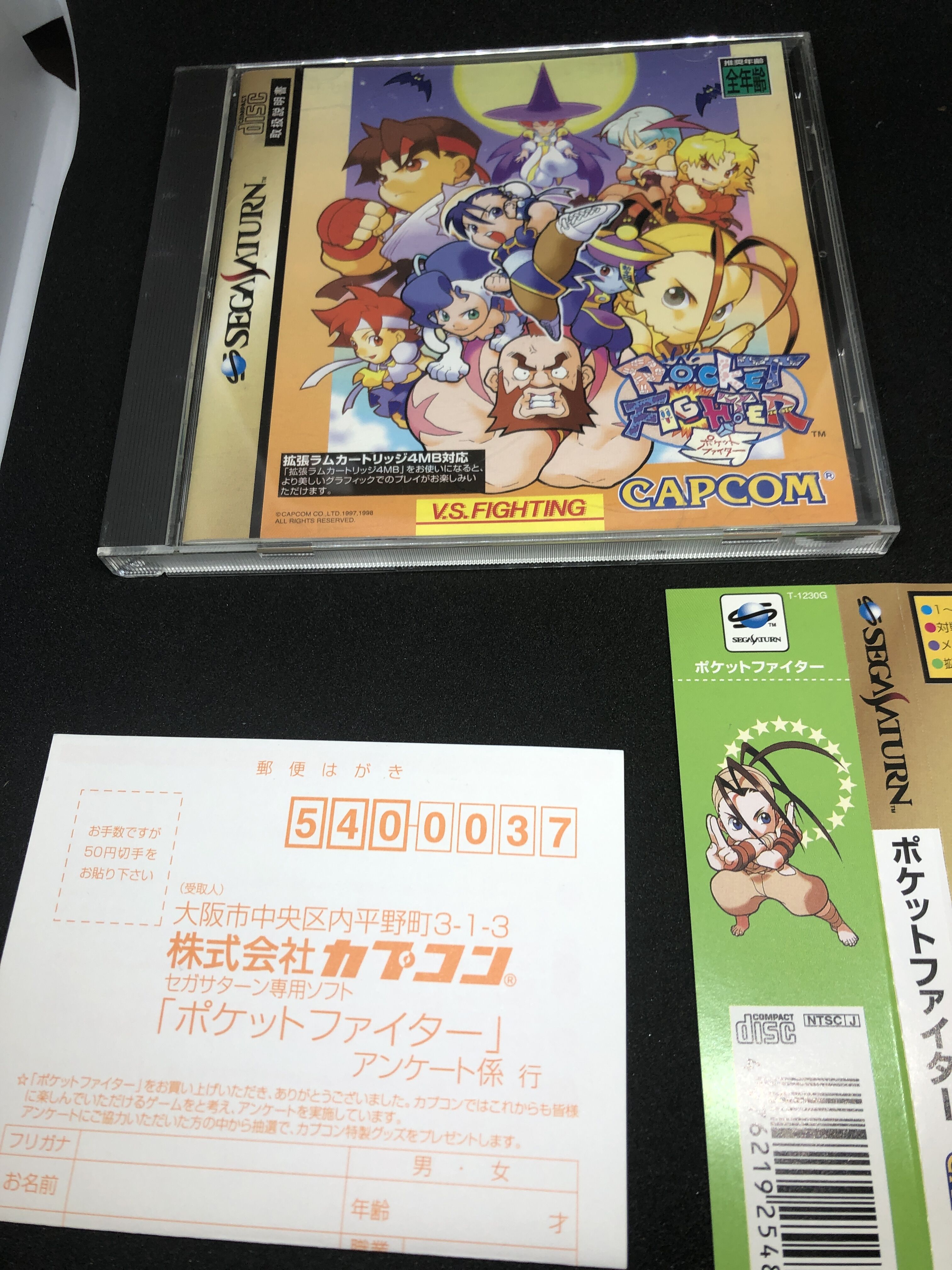 非売品　販促品　セガサターン　販売促進ポップ　店頭用POP　レトロゲーム　当時物 original
