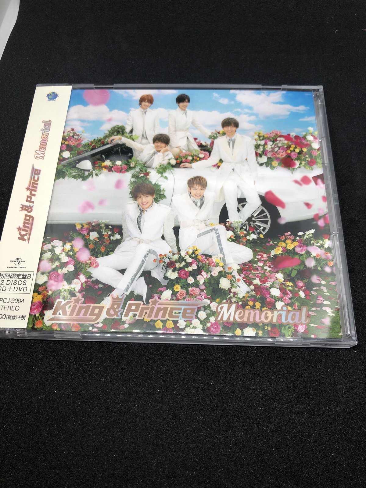 音楽CD king & prince Memorial 初回限定盤B | H.show.TEN