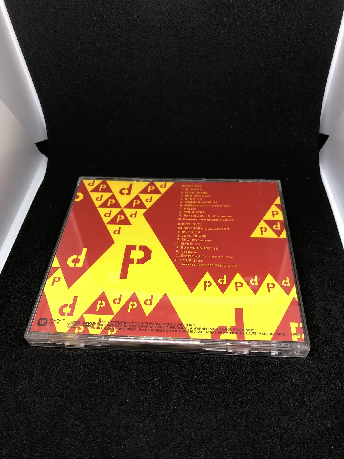 山下智久 BEST ALBUM YAMA-P 初回限定盤A CD+DVD 商品の説明※未開封品