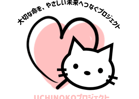うちの子シール