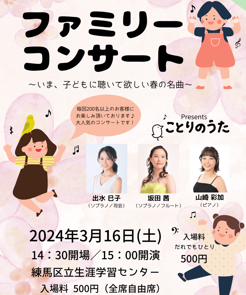 ビクターファミリークラブ　琴ー日本のこころ　10枚組み 株式会社クラックス on X: 