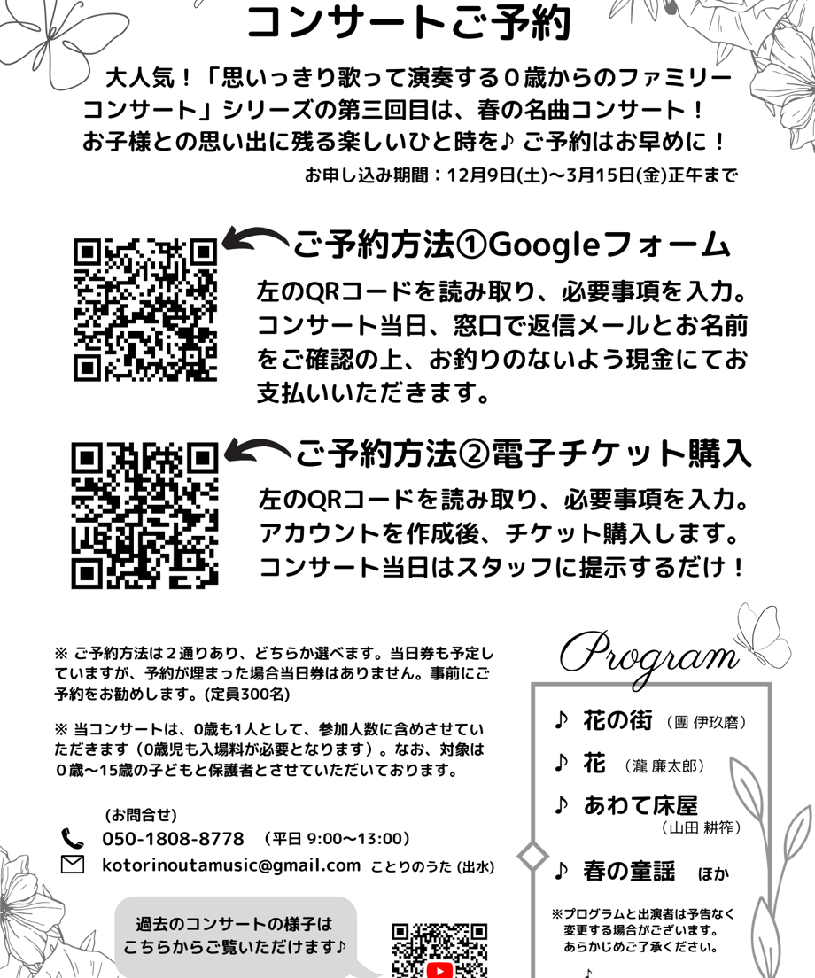 6563f55d5c2c07002becebc5