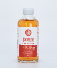 梅農園ドリンク