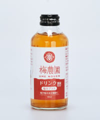 梅農園ドリンク 塩分プラス