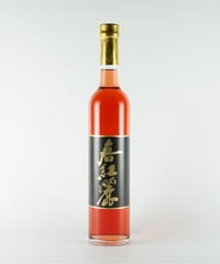 春紅麗（しゅんこうれい）【焼酎ベース】