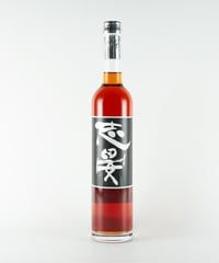 志晏（しあん）【日本酒ベース】