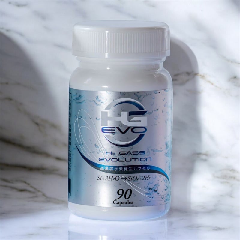 HH Wellness Store