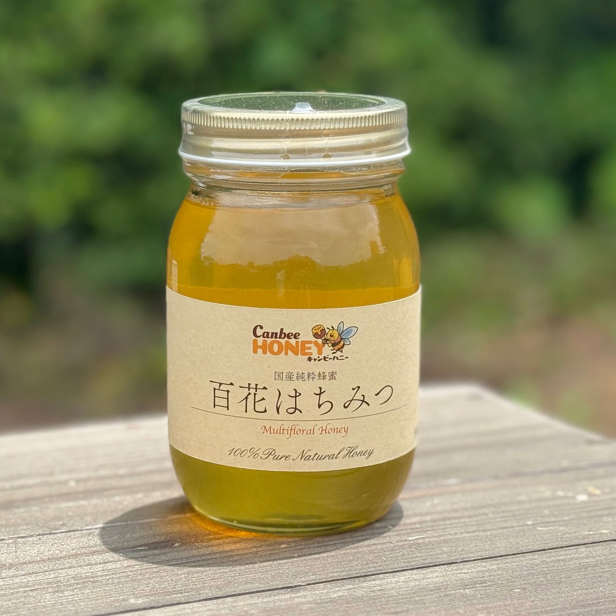 国産蜂蜜 百花はちみつ 550g 国産はちみつ | CanbeeHONEY キャンビーハニー